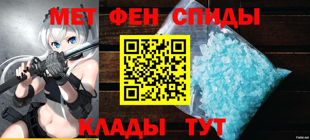 Amphetamine Premium  Вход с VPN  Морозовск 