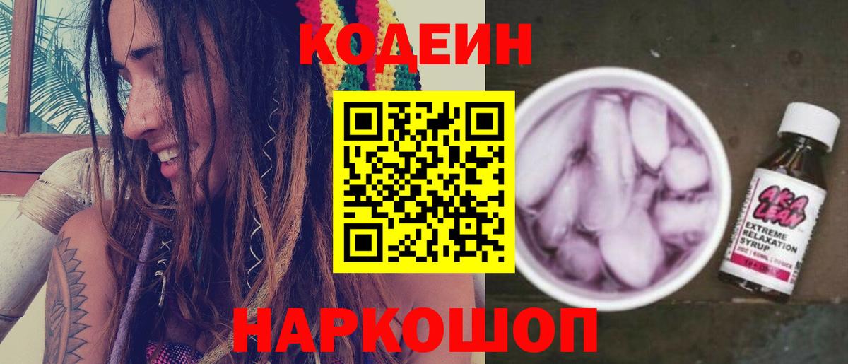  Cocaine Морозовск