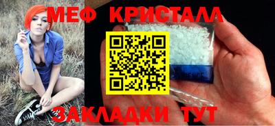 эйфоретик Бугуруслан