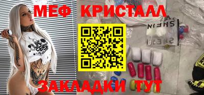 стафф Бузулук