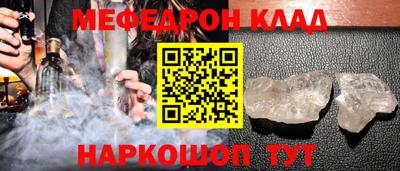 стафф Бузулук