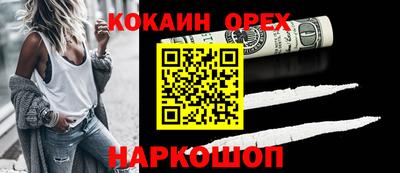 бошки Будённовск