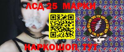 стафф Бузулук