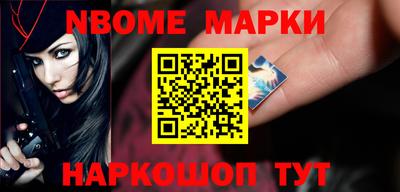 бошки Будённовск