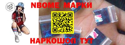стафф Бузулук