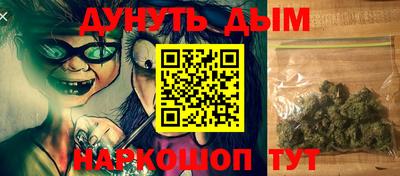 бошки Будённовск