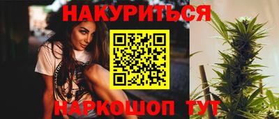 стафф Бузулук