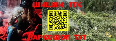 стафф Бузулук