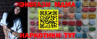 стафф Бузулук