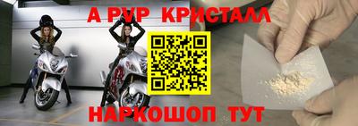 стафф Бузулук