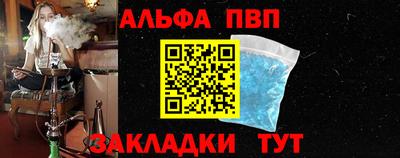 стафф Бузулук