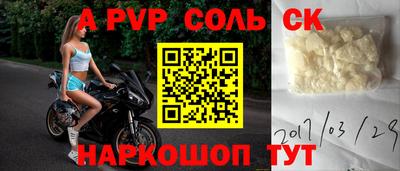 эйфоретик Бугуруслан