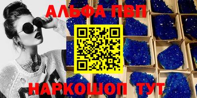 стафф Бузулук