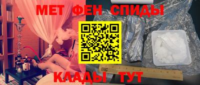 стафф Бузулук