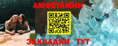 эйфоретик Бугуруслан