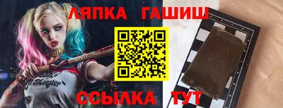 бошки Будённовск