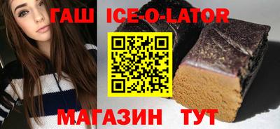 бошки Будённовск