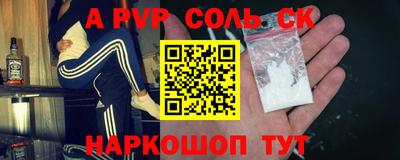 бошки Будённовск