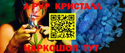 стафф Бузулук