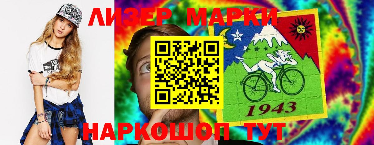 ЛСД экстази кислота  Вход с VPN  Лсд 25 экстази  LSD-25 экстази кислота  Морозовск 