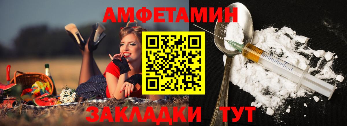 Первитин мет Морозовск