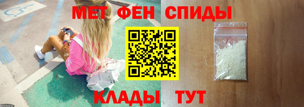 Морозовск  МЕТАМФЕТАМИН винт  МЕТАМФЕТАМИН винт  Вход с VPN 