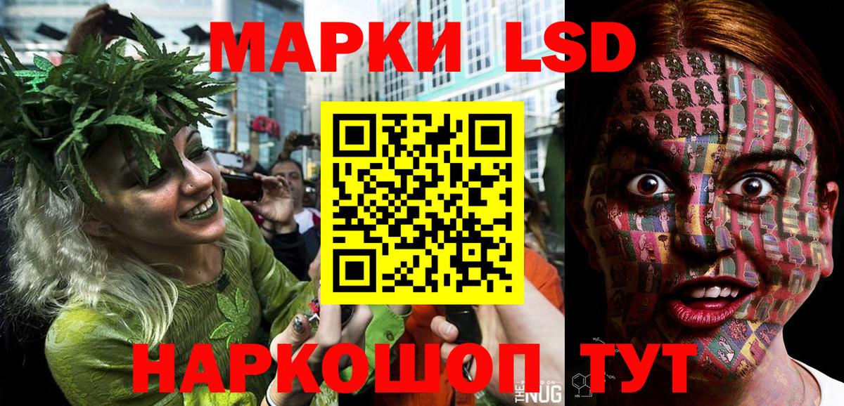 Марки N-bome 1500мкг  Марки N-bome 1500мкг  Морозовск  Марки 25I-NBOMe  Вход с VPN 
