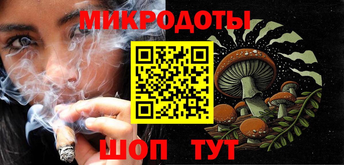 Псилоцибиновые грибы прущие грибы Морозовск