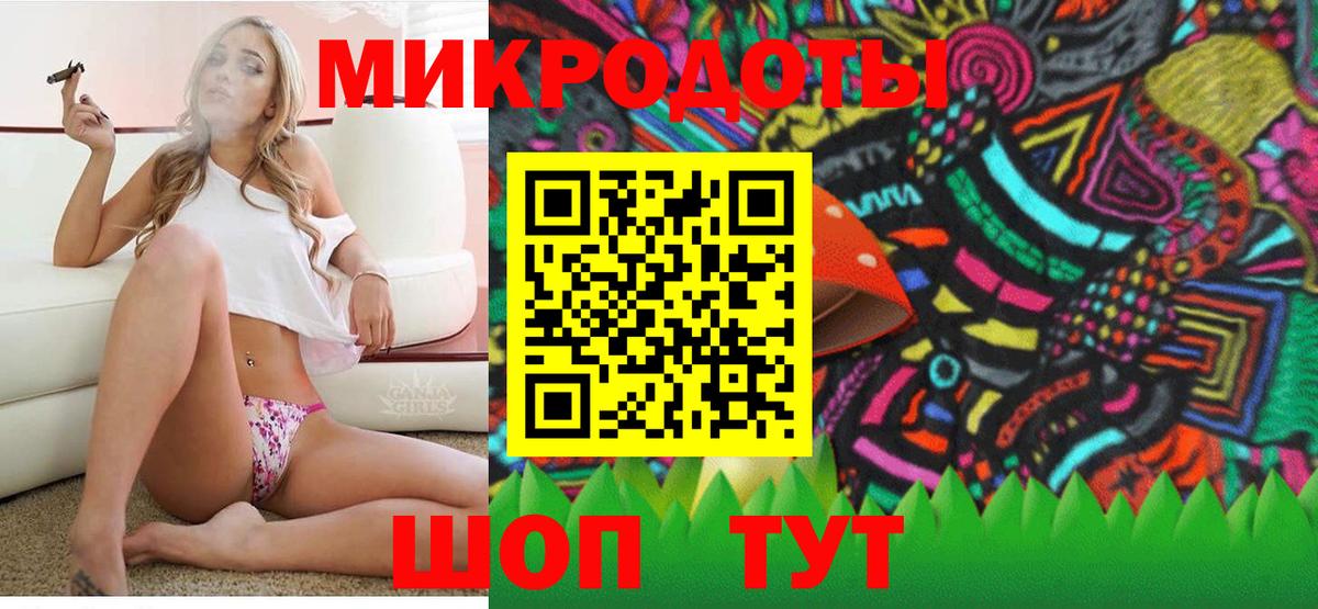 Галлюциногенные грибы Cubensis  Вход с VPN  Морозовск 