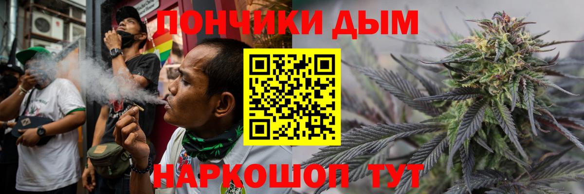Шишки марихуана сатива  Каннабис White Widow  Морозовск  Вход с VPN  Бошки Шишки OG Kush 